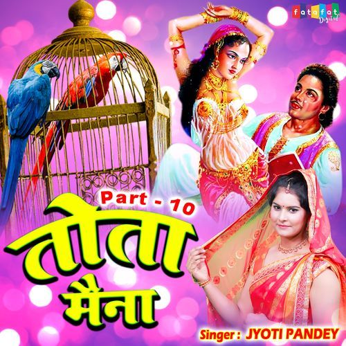 Tota Maina, Pt. 10 Jyoti Pandey MP3 Download